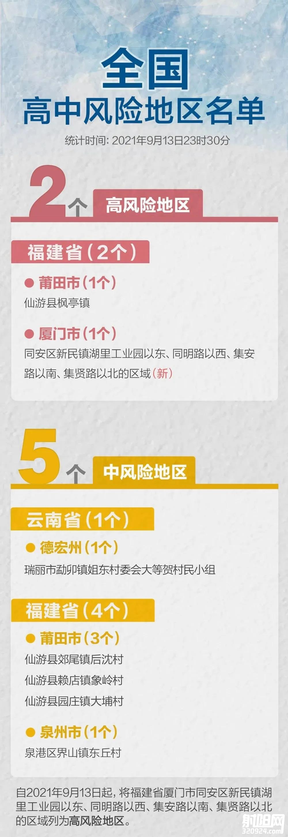 微信图片_20210914093235.jpg