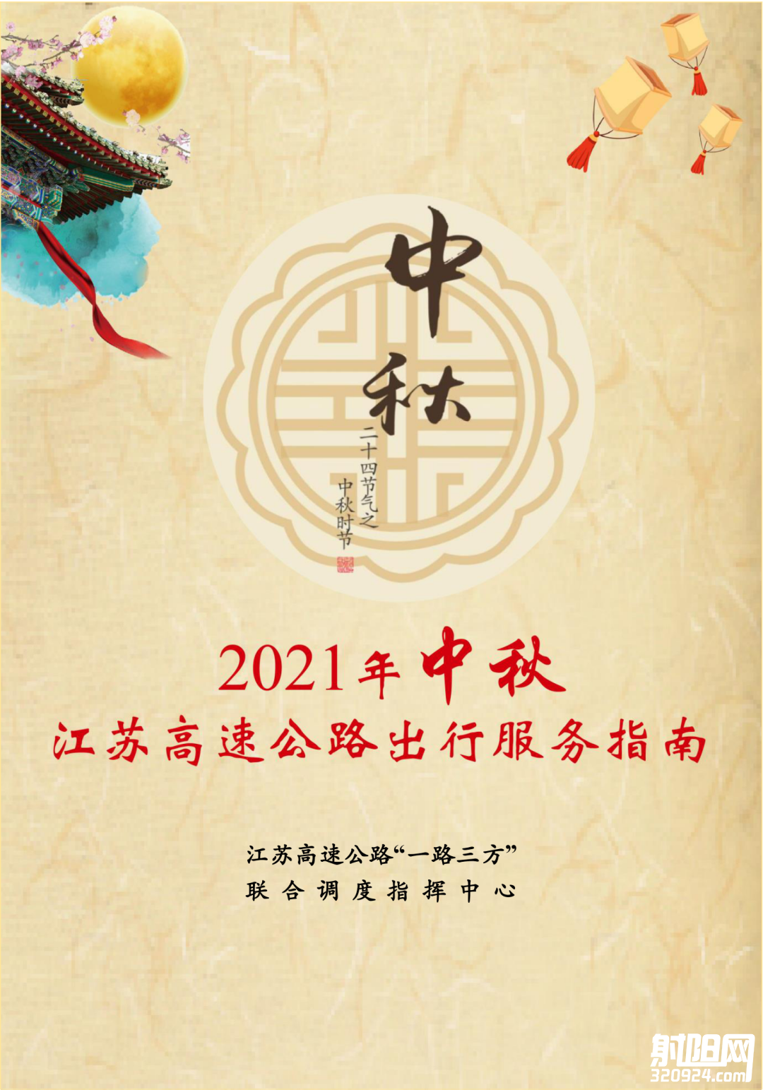 101214hktnzugg19tkv856.png