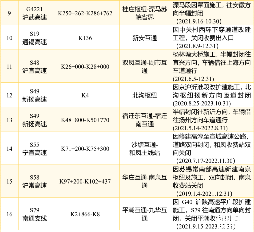 101214nic877qnkc4m7b7s.png