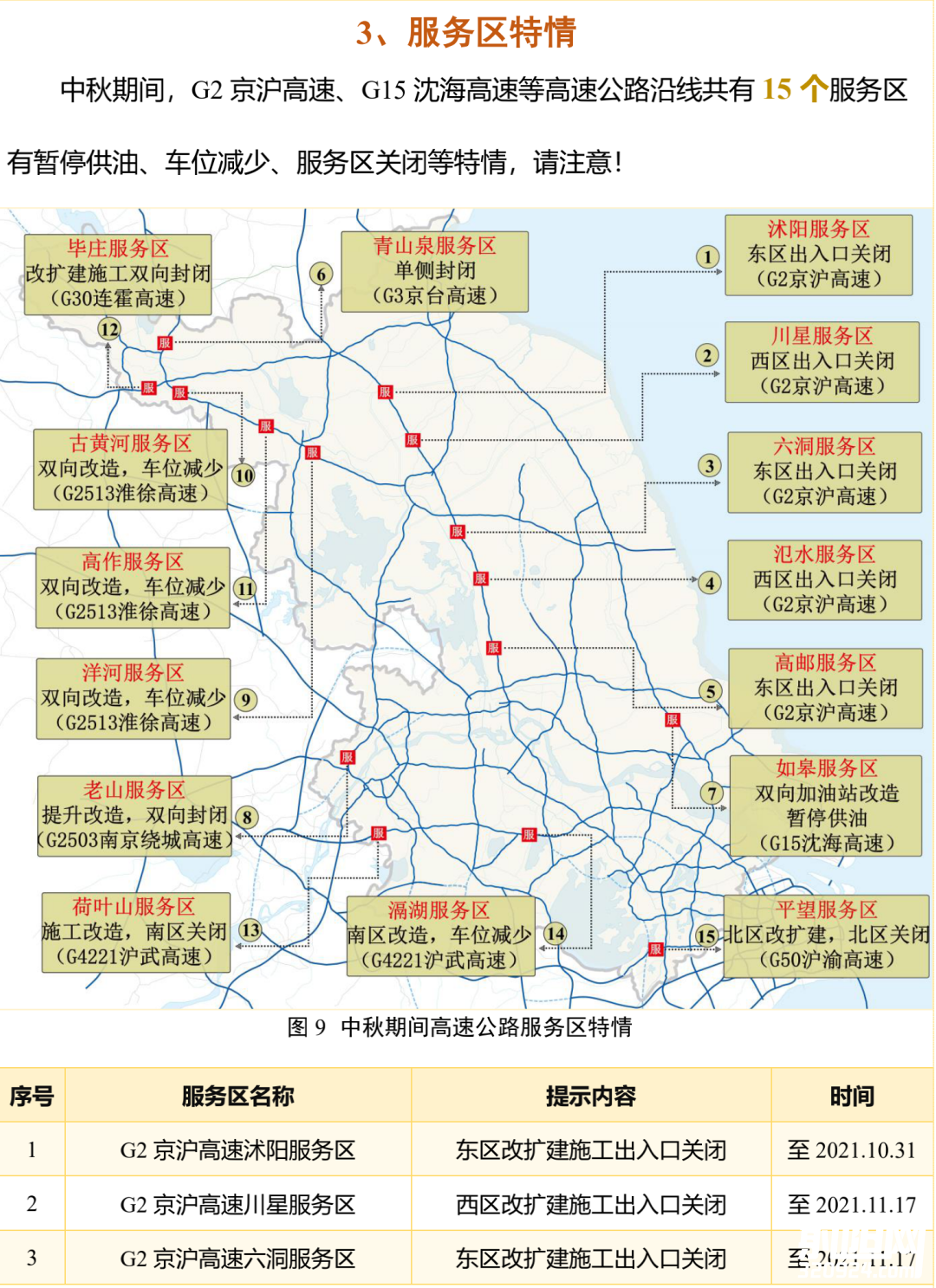 092336s4r1fat9k373drhi.png
