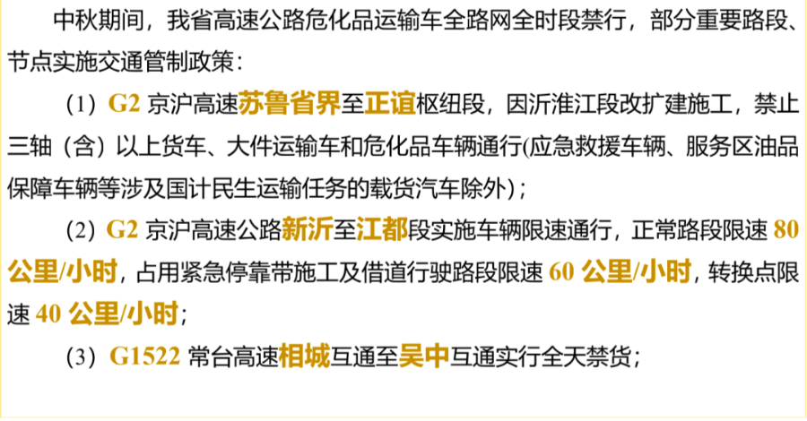 092336wwocjreov8ji7ntc.png