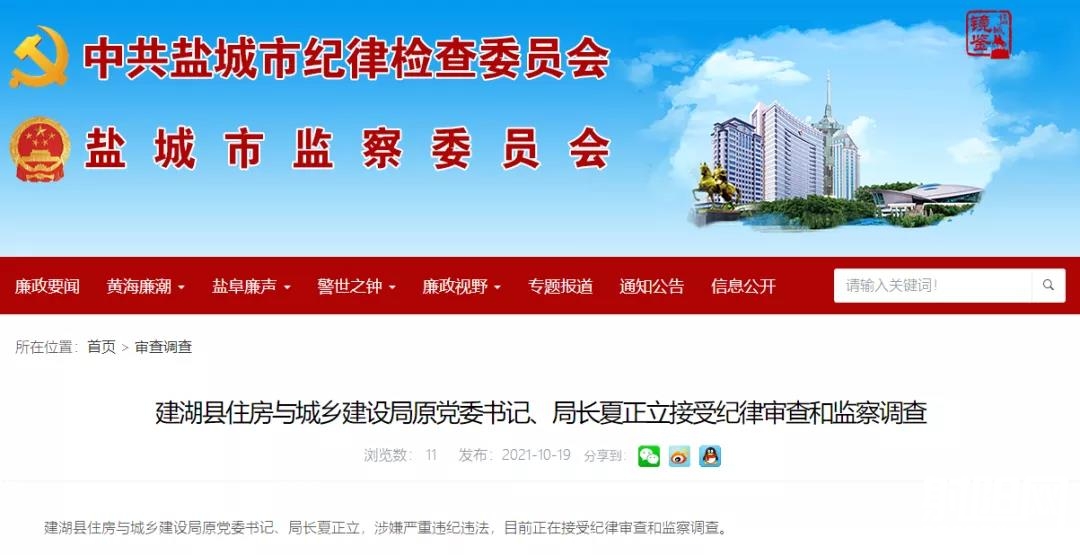 微信图片_20211020090835.jpg
