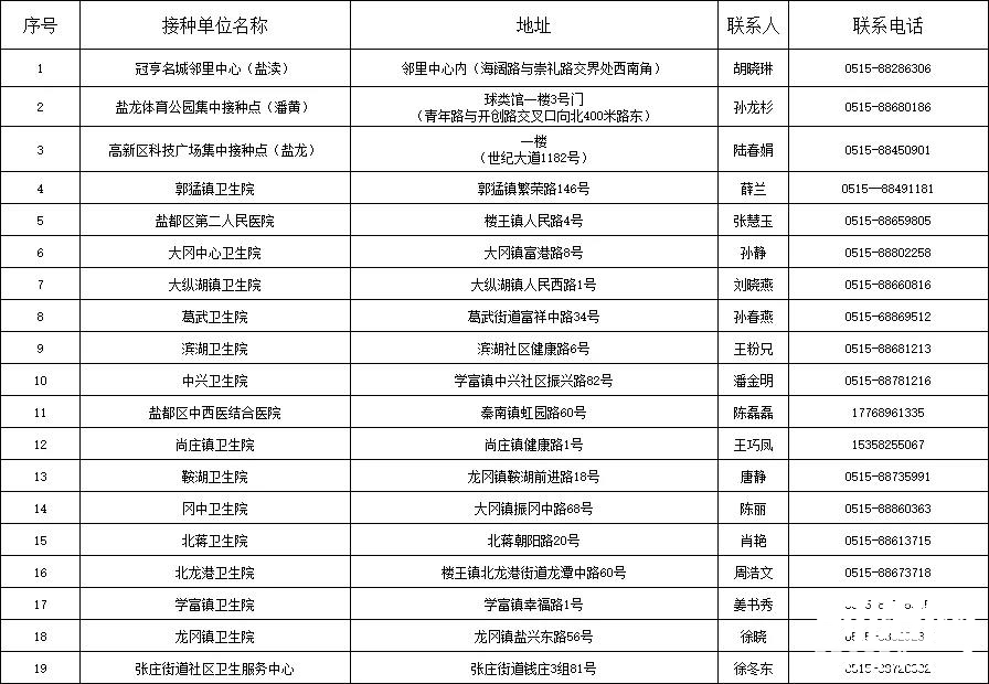 微信图片_20211106110459.jpg