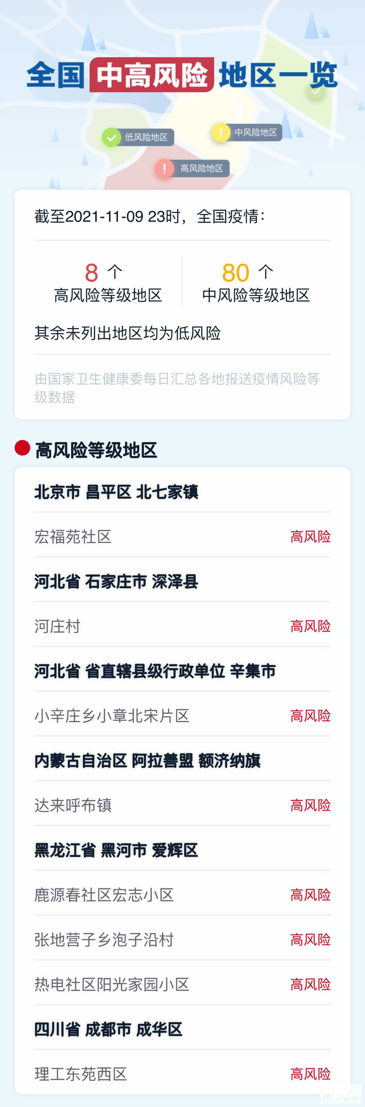 100944tyoam5iimx2mfi9i.png