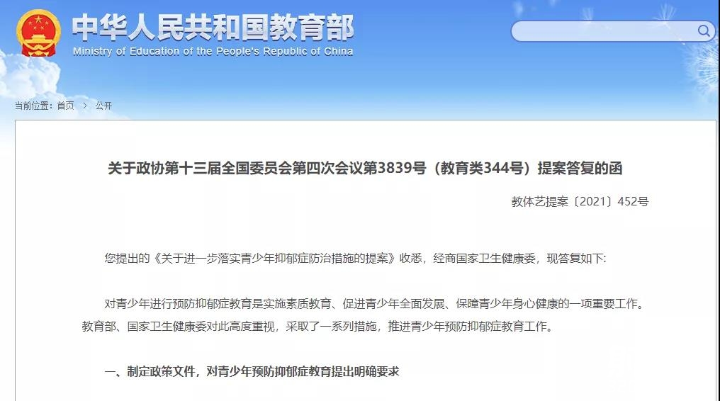 微信图片_20211112105415.jpg