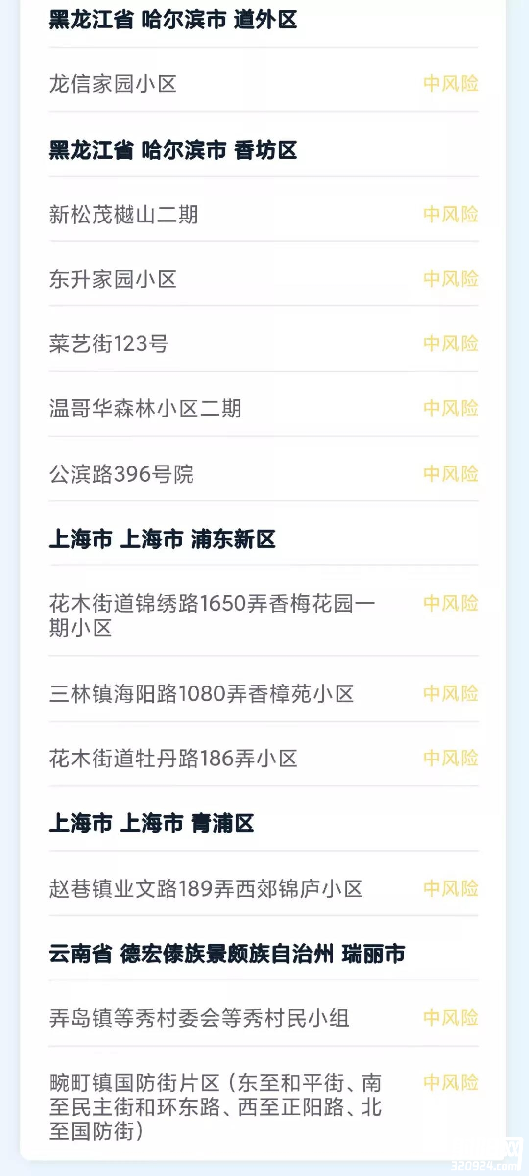 微信图片_20211205083433.jpg