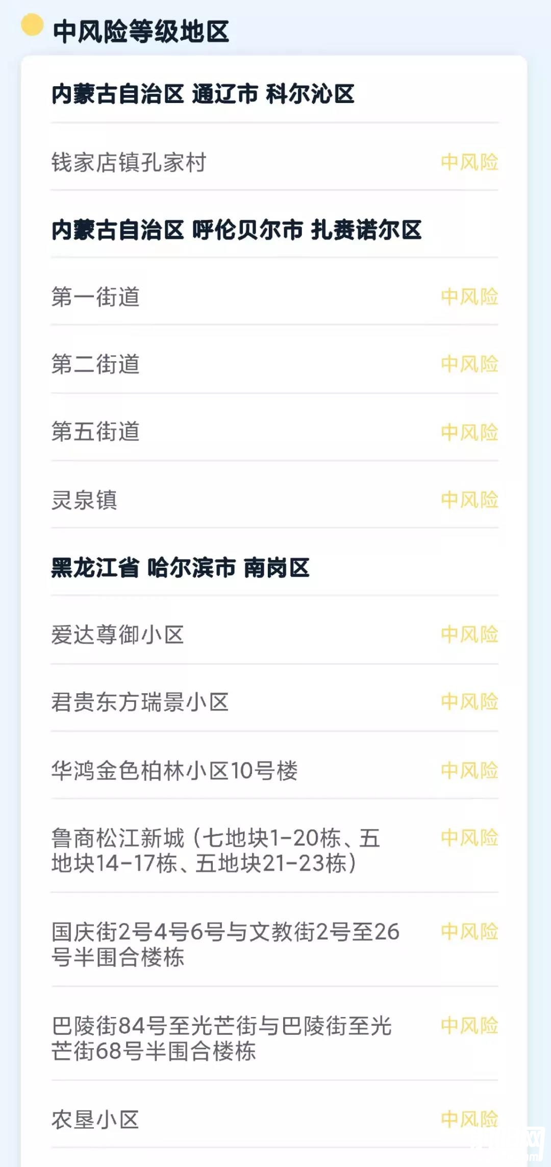 微信图片_20211205083414.jpg
