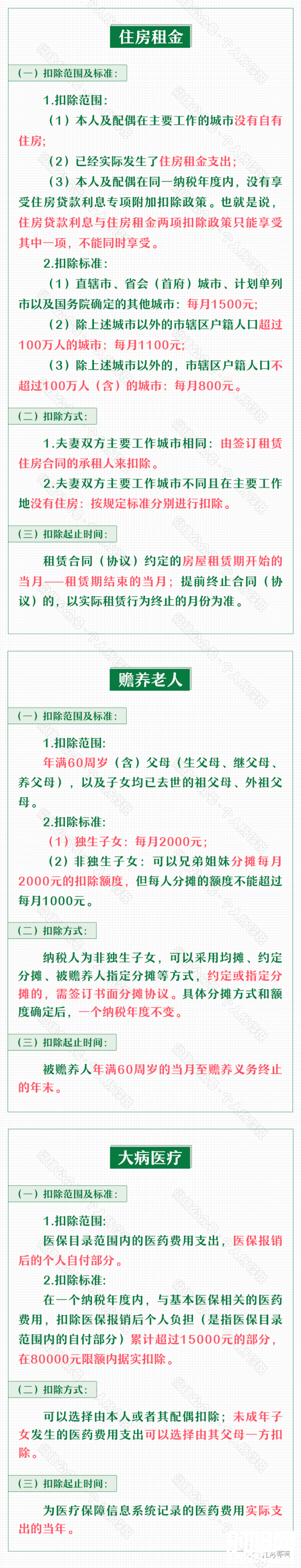 085144wlz2w232zrzxx2lm.png
