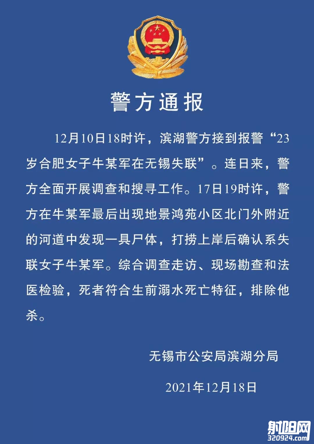 微信图片_20211218102537.jpg