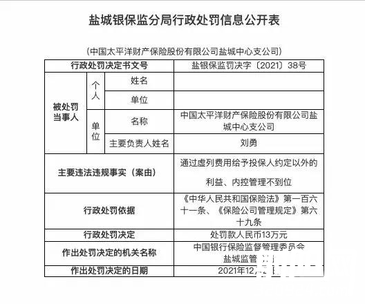 微信图片_20211226083850.jpg