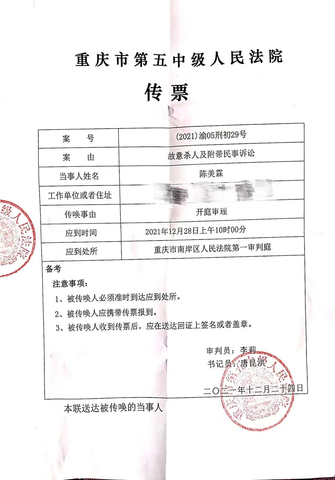 微信图片_20211226084224.jpg
