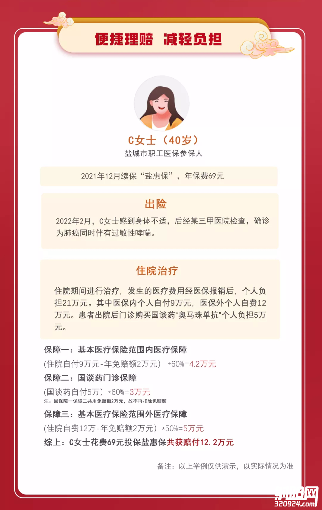 095648eiv5ihmmi52uv45m.png