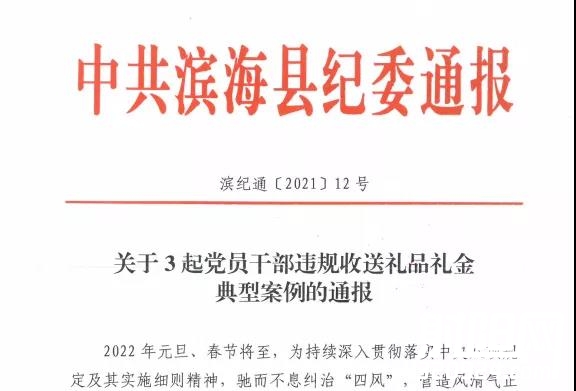 微信图片_20220104094454.jpg