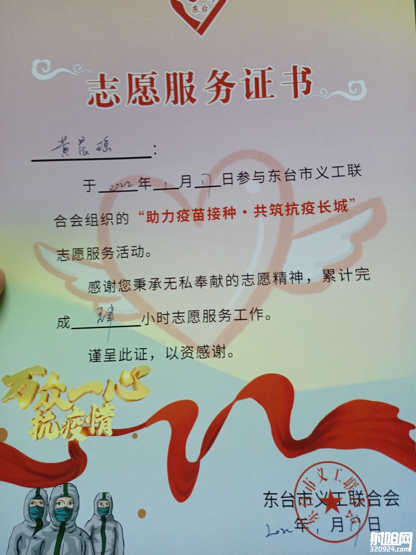 图片7.jpg